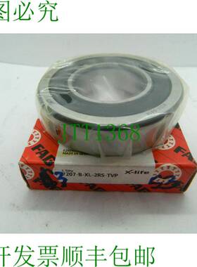 原装供应x FAG 7207-B-XL-2RS-TVP 轴承滚珠轴承 35.00 x 72.00 x