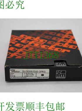 原装供应易福门OU5006