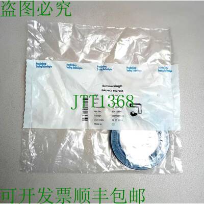 原装供应Freudenberg 40413870 Simmerring