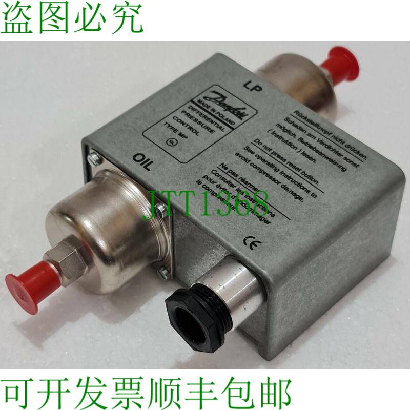 丹佛斯 MP55 Oil 差动精密控制中断器 0.30 Bar - 4.50