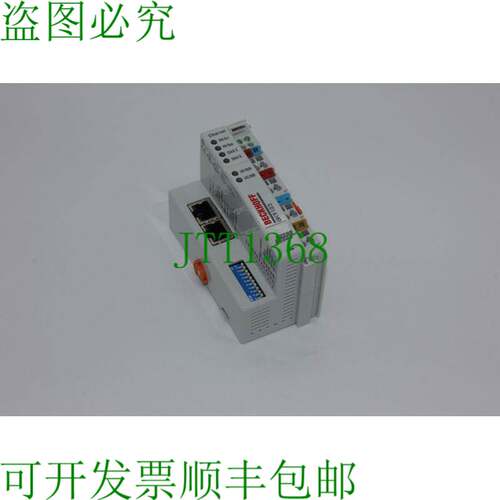 原装供应倍福BK9103