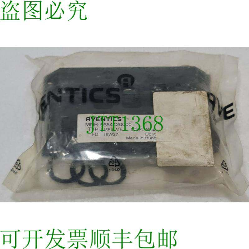 安沃驰 MNR:5654420000,电子元器件市场,其它元器件,淘宝优惠券,粉丝福利购,淘宝优惠卷