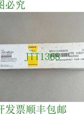 原装供应参见 FGDP-IOM88-0001