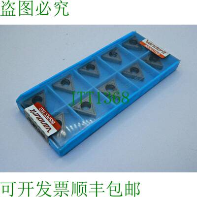 原装供应10x Vandurit 可转位刀片 TCMT 220408-GL V645F 整体硬