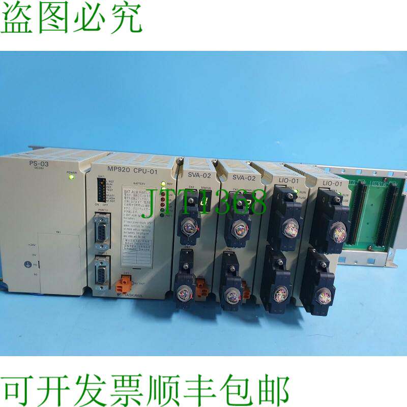 原装供应YASKAWA MP920 PS-03 ,CPU-01 ,SVA-02 2ea ,LIO-01 2ea