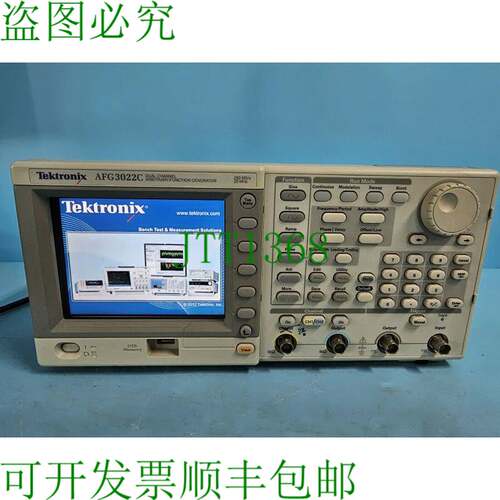 原装供应泰克 AFG3022C 2℃ 250 MS/S 25MHz