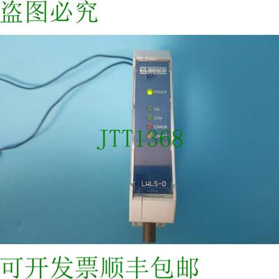 原装供应HUBNER LWLS-D-1 LWL-解码器