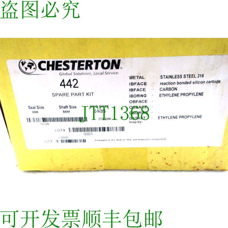 原装供应CHESTERTON 442 零部件套件 85M MFD 2016 现 1969