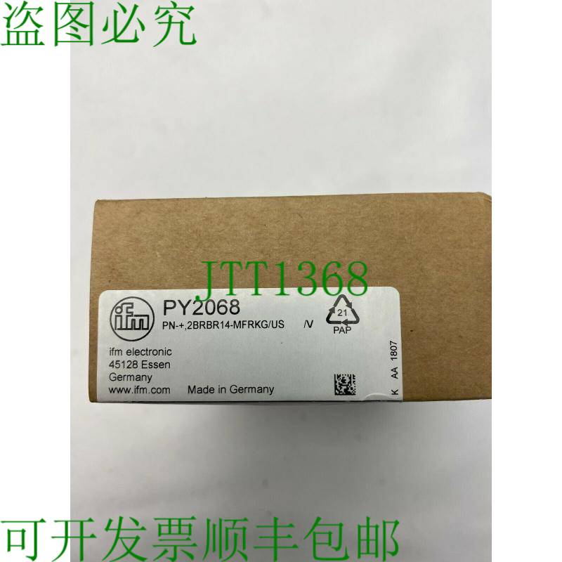 原装供应IFM PY2068