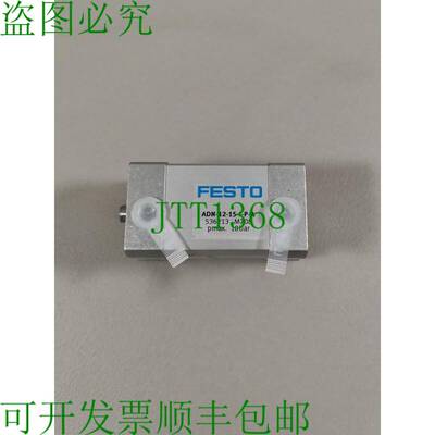 原装供应费斯托 ADN-12-15-IPA 536213