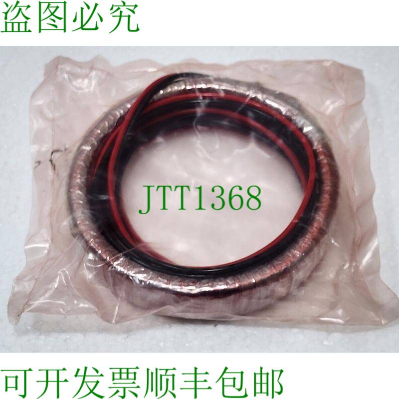 EMRI DROOPKIT / DROOP 套件 1500 EDE NL ELEQ