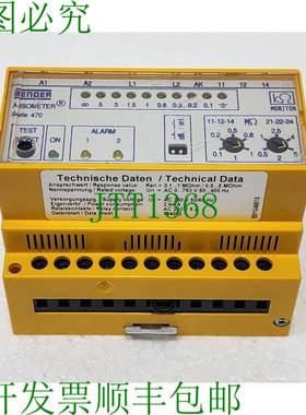 Bender Isometer IR470LY2-60 B91048010 隔离电阻友善 2