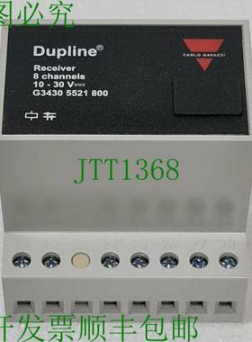 Carlo Gavazzi G34305521800 Dupline 接收器倒数字信号 G3430 55