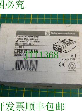 原装供应1x    LR2 D1316 发动机保护装置 023261
