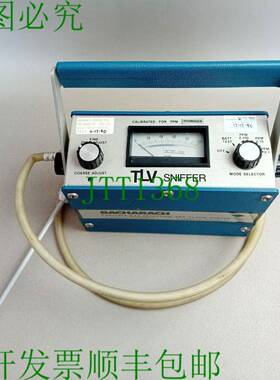 原装供应Bacharach TVL 嗅探器 95507021