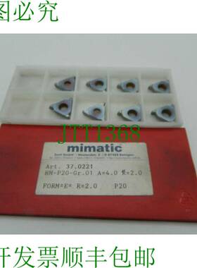 原装供应8 件 Mimatic HM-P20 尺寸。 01 A=4.0 R=2.0 P20 可转位