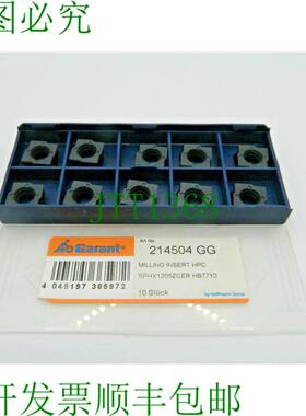 原装供应10x Garant SPHX 1205ZCER HB7710 铣削刀片 214504 GG