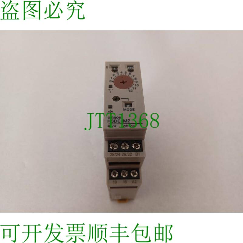 原装供应H3DE-M2 时间继电器 / 24...230V AC/DC