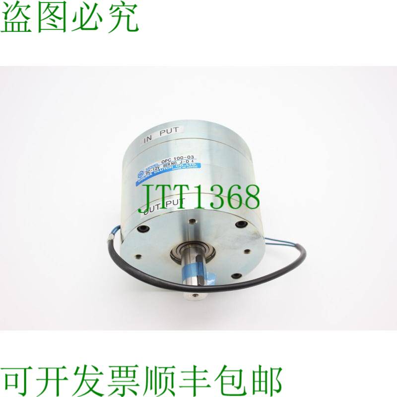 原装供应OGURA 支架 OPC 100-03