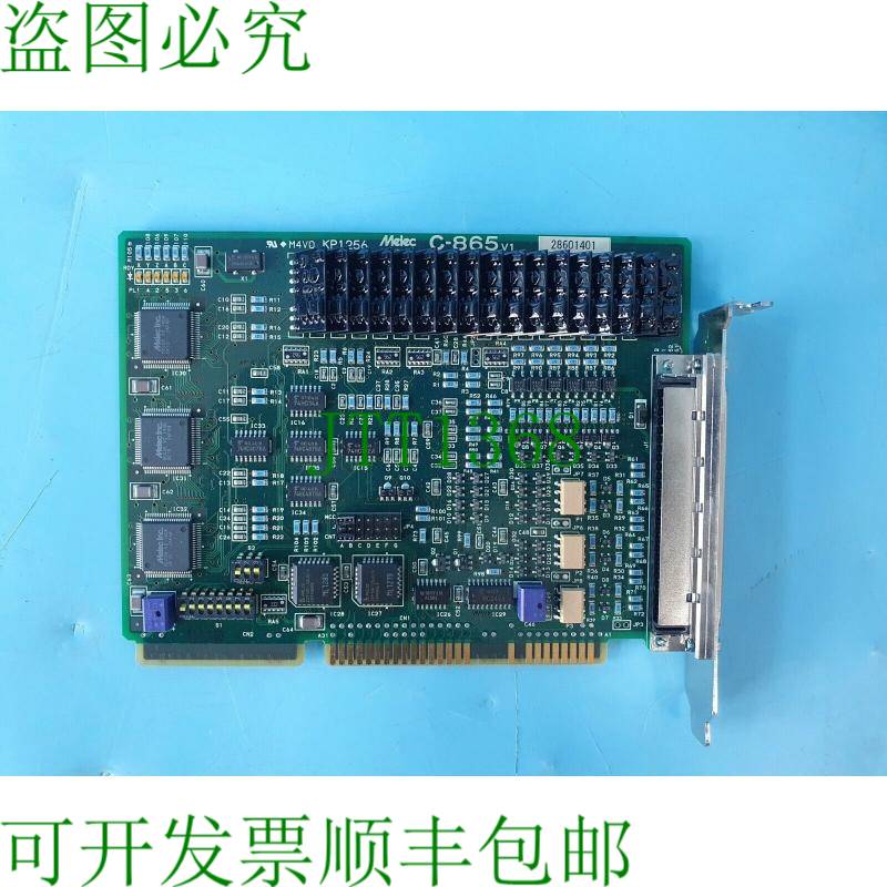 原装供应MELEC C-865 v1 KP1256 运动控制板