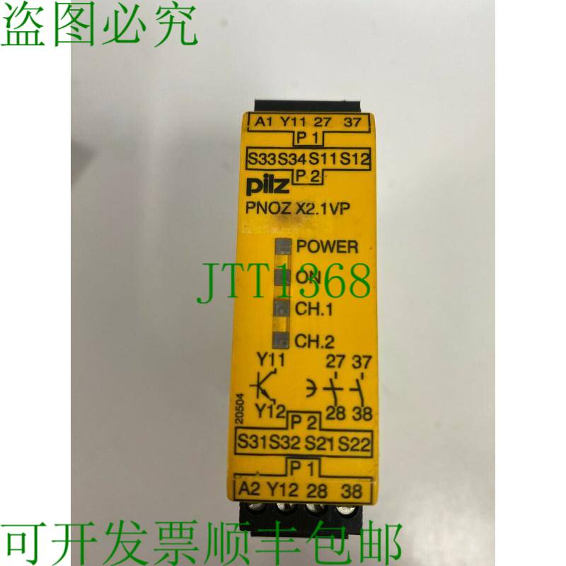 原装供应蘑菇 PNOZ X2 号 777600