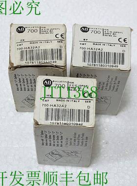 3件装 ALLEN BRADLEY 700-HA32A2 继电器，10A 240VAC DPDT