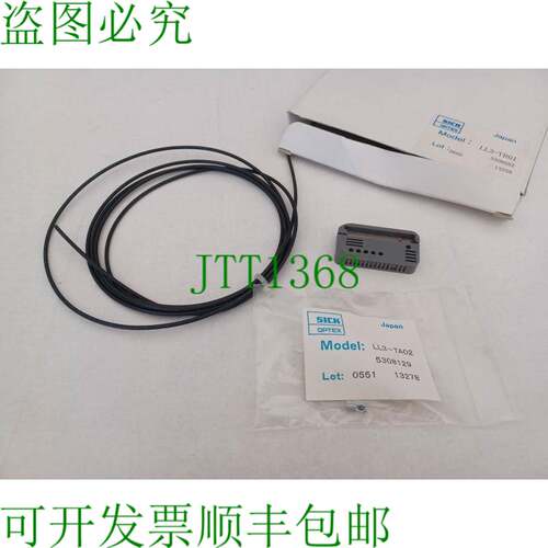 原装供应西克 LL3-TR01 / 53080502 LL3-TR01