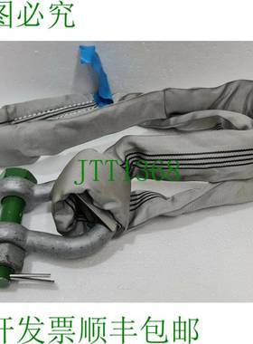 绿色 PIN GP6 G-4163 蝴蝶结 Shackle BN WLL8.5T 1