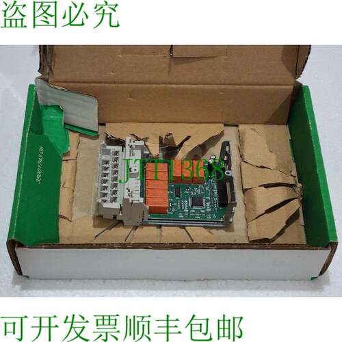 耐德 TSXDSZ08R5 Tsx Micro 8O 继电器施电发电模块 054049