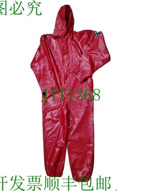 Trellchem TRELLEBORG SPLASH 600 防溅保护器套装类型 4 尺寸：