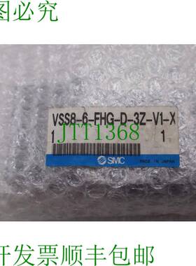 原装供应   VSS8-6-FHG-D-3Z-V1-X1 / VSS86FHGD3ZV1X1