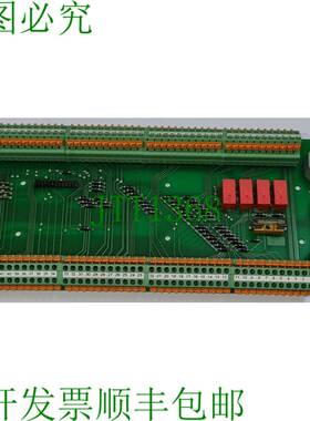 乌尔斯坦推进。 A/S DC0015D Panneau 接口 Tr&egrave;s 1