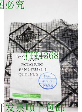 原装供应AMP PCI/O REC P/N 1473381-1