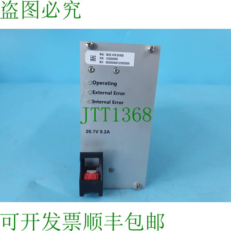 原装供应MGV PSU26.1V9.2A/12 和 PSU24V10A