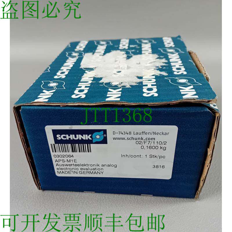 原装供应查看 APS-M1E 302064 查看