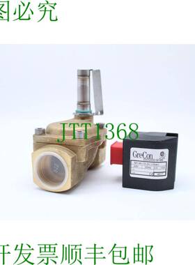 原装供应GreCon 2/2 通阀 磁铁 8498679.9166.00000, 0.3-10 bar