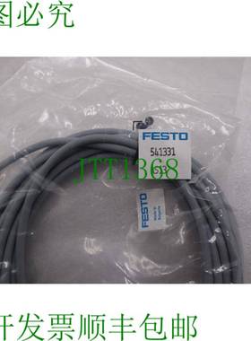 原装供应Festus 真空更换电缆线组 541331  4847