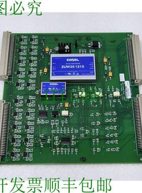 HYDRIL SUBSEA AA5160019200 REV:C1 分析界面板