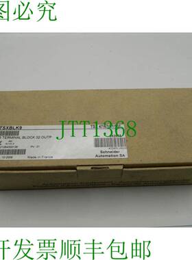 原装供应  电气 TSXBLK9 36 接线端子 32 输出 TSX 47/67/87/