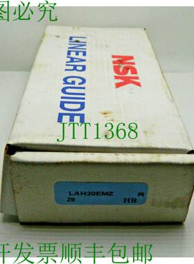 原装供应1x NSK 直线导轨 LAH20EMZ 直线导轨 NSK LAH 20 EMZ