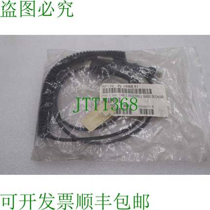 原装供应SYMBOL 25-14060-01 电缆组件 SYNAPSE  NOS 1014A