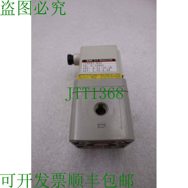 原装供应   IT4051-N32 E/P 调节器 IT4051N32  4 个可用 S-365