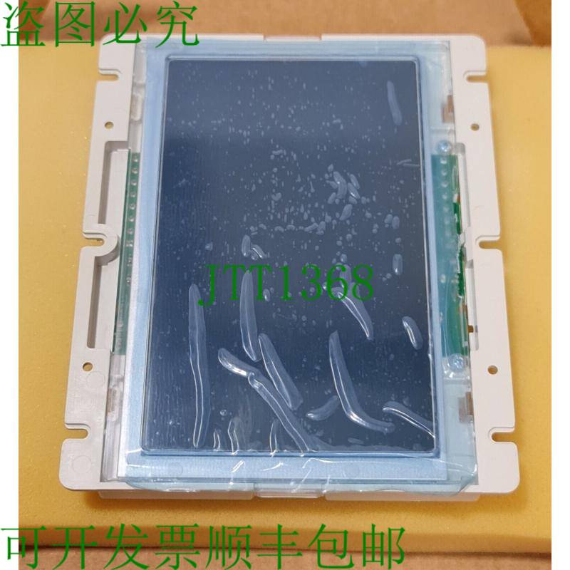 DMG GIOTTO TFT 标准 7 英寸位置显示器显示屏