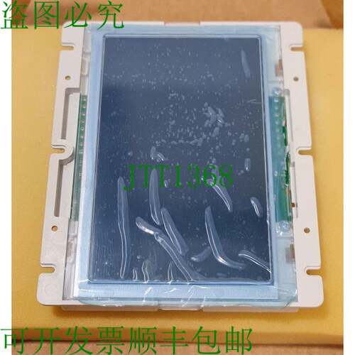 DMG GIOTTO TFT 标准 7 英寸位置显示器显示屏