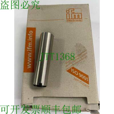 原装供应易福门 IF5542