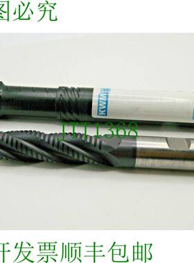 原装供应GüHRING 粗加工精加工铣刀 HSSE-Co 08 M42 Fire ? 20.0