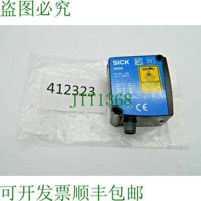 原装供应SICK DS50-P1122 距离传感器 1047405 传感器无原包装