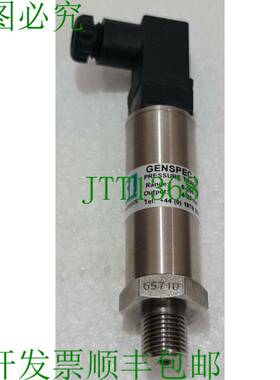 ESI ELLISON 传感器 NSPEC GS4003-0200AB 压力变送器 200 BAR 13