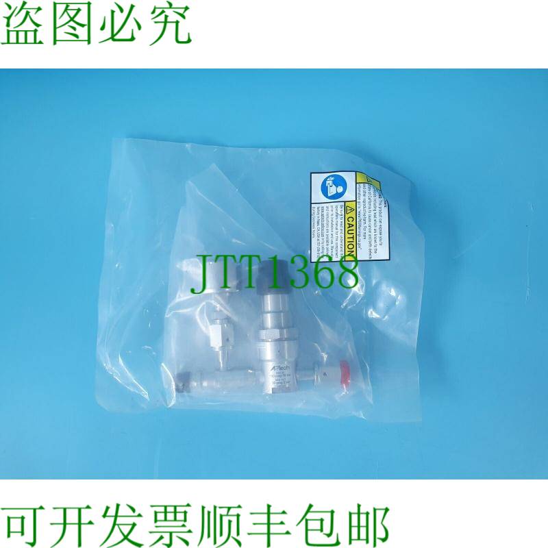 原装供应版 APTECH FR5202SM FV4 MV4 V3