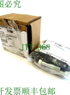 原装供应批量 16 件 REXNORD FALK 021399 BOLTS PKIT AMR 262
